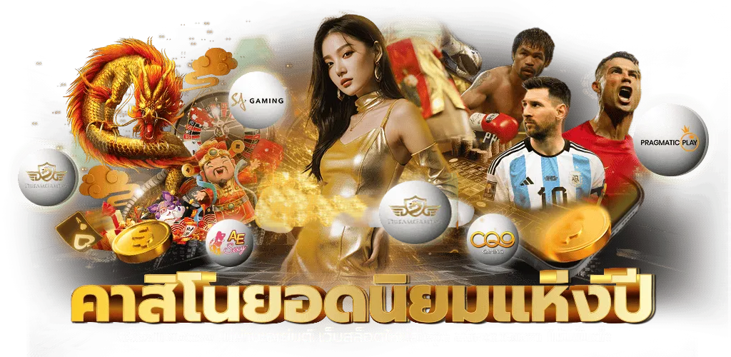 G2G5G  พลังแห่งการเดิมพัน สู่ชัยชนะไม่รู้จบ